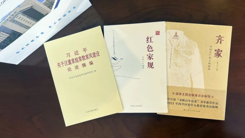 k8凯发官网集团党委开展廉政家访筑牢助廉防线