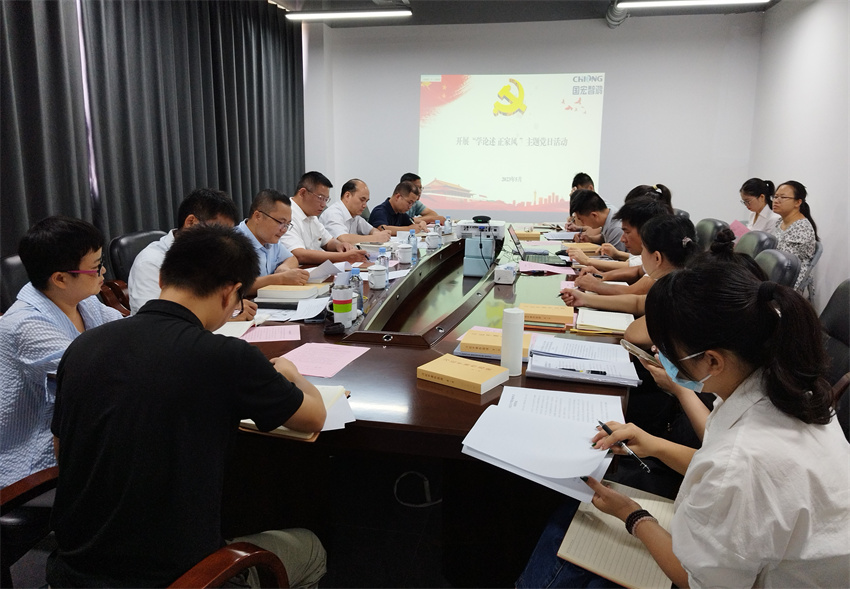 【清廉k8凯发官网建设】清廉建设让“廉花”在党支部中“飘香” 起来