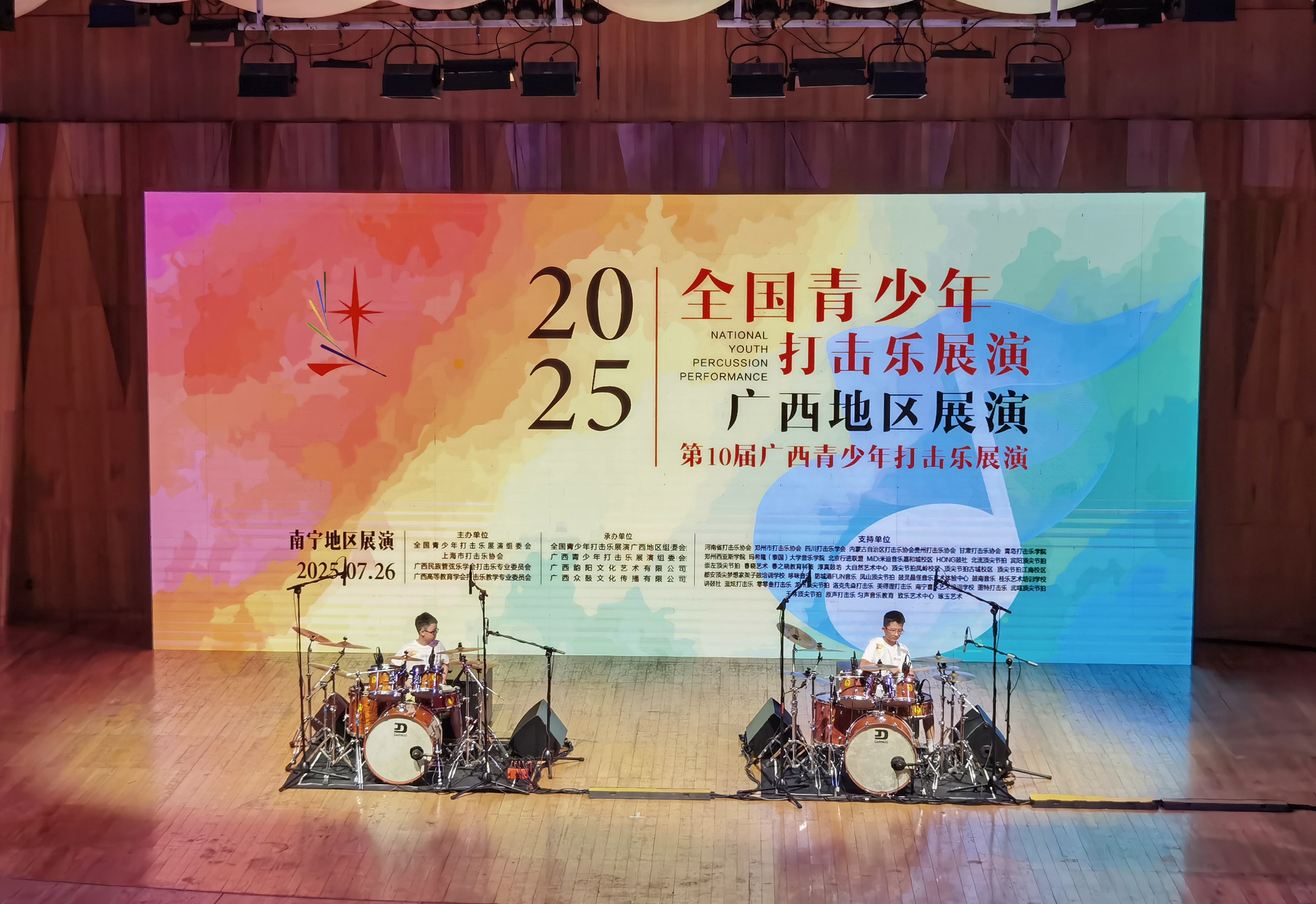 青春与鼓点同频！2025天下青少年攻击乐广西赛区展演在南宁拉开序幕