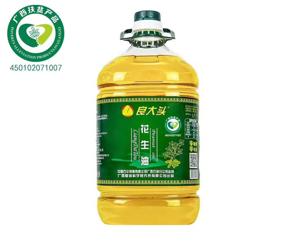 广西首张！粮科所公司喜获花生油“湾区认证”