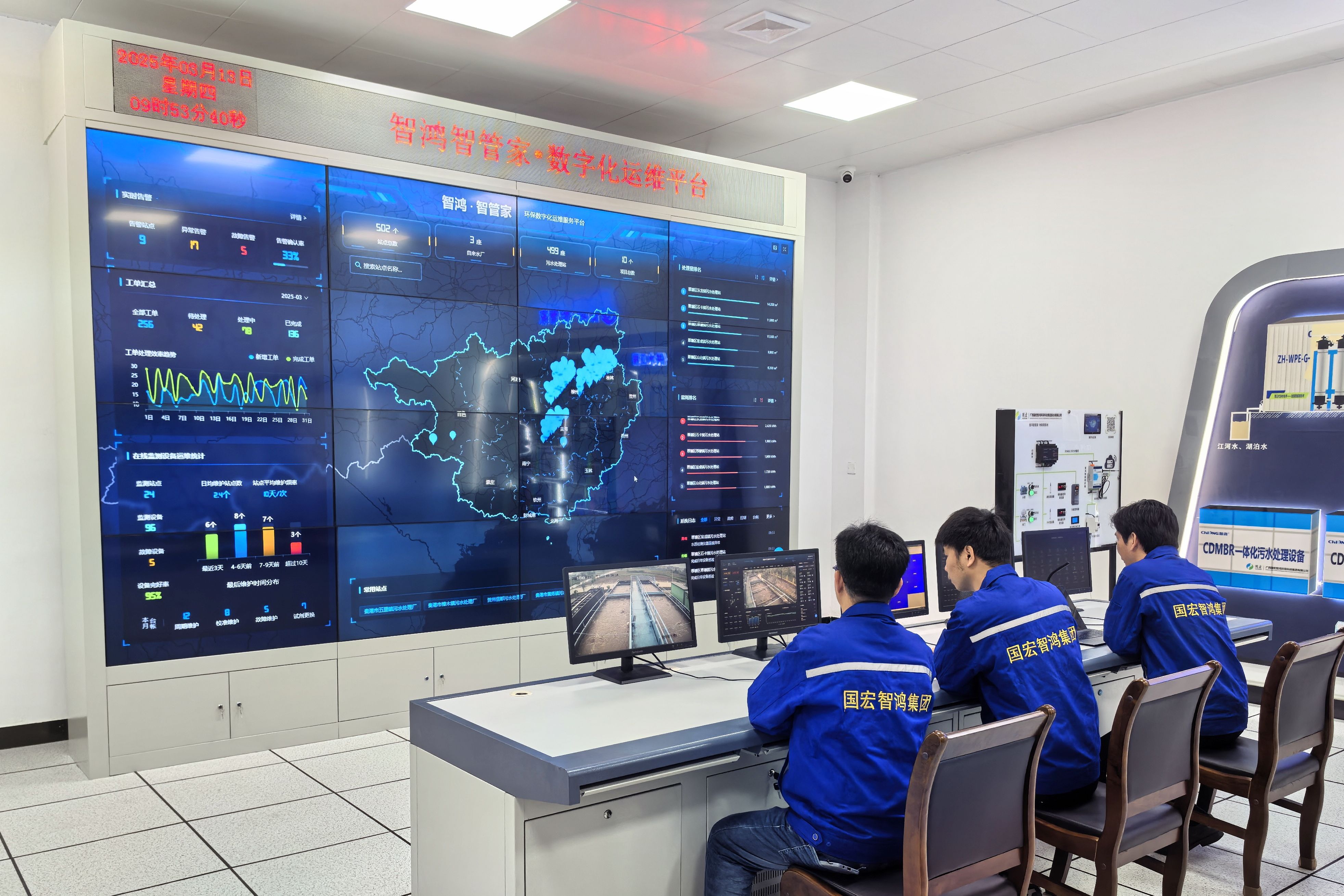 智鸿混改10周年丨以科技之笔，，绘就绿水青山壮美画卷